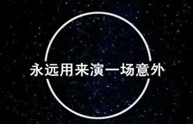 「源·聚于此 | 控·享未来」2023苏州必博(中国)渠道生态大会圆满举行