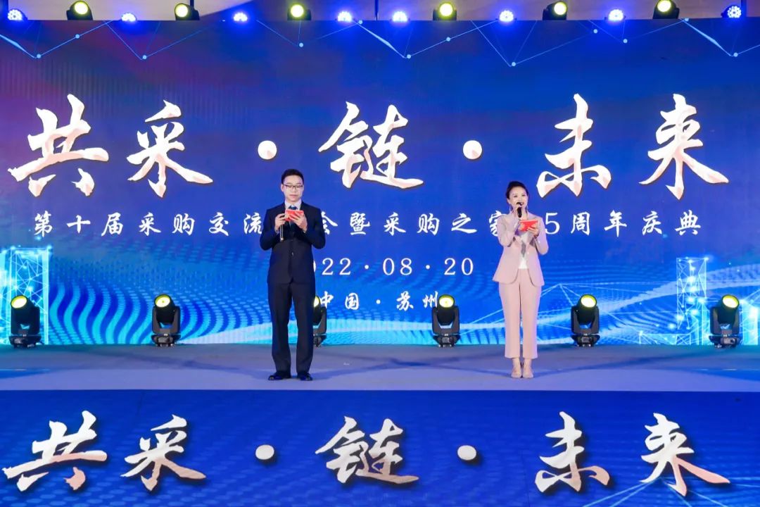 必博(中国)活动 | 第10届采交会：必博(中国)赋能工业本源